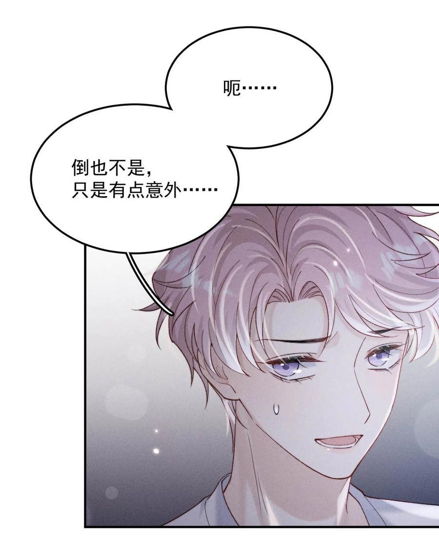 087 小玉，我爱你。25