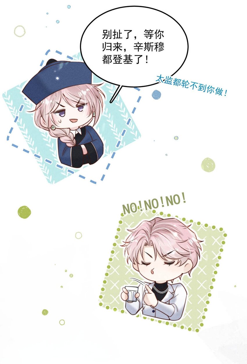 047 这个傻瓜！22