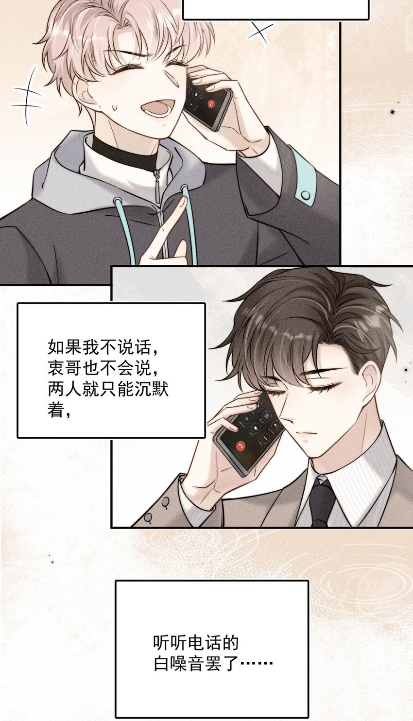 022 水杯开裂了。29