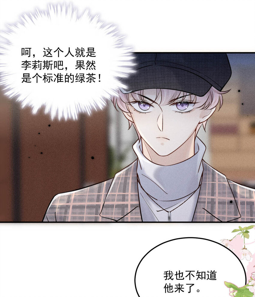 026 死死的爱着宿衷。11