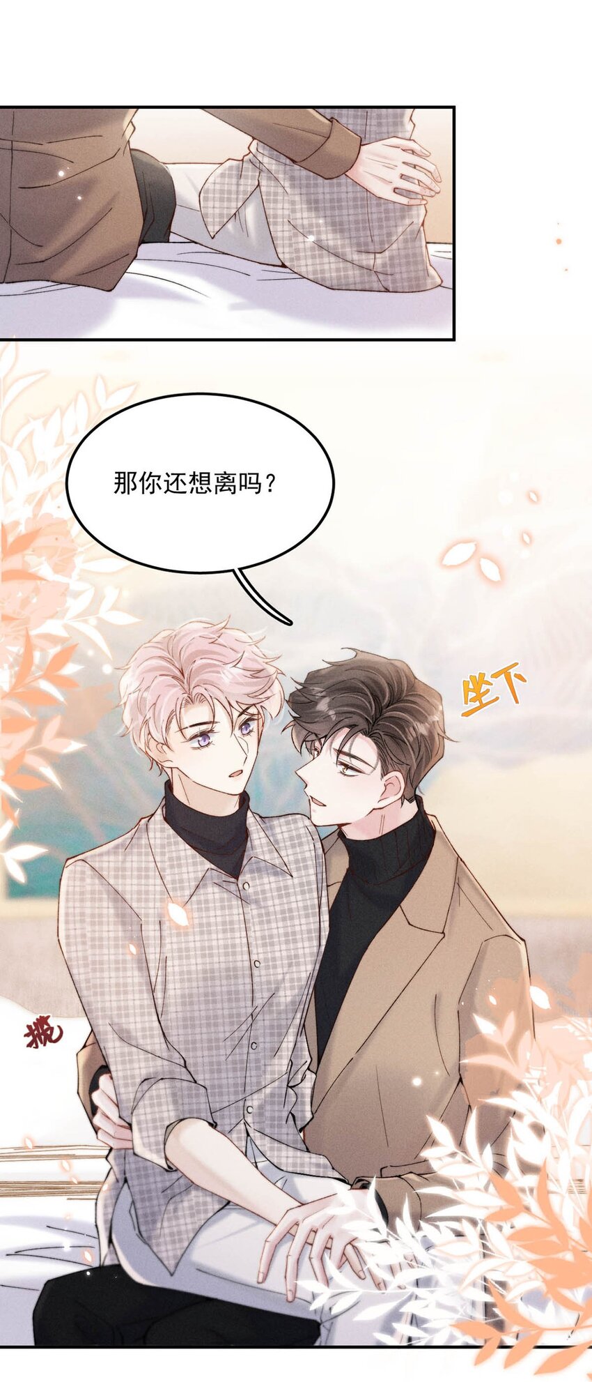 061 老婆。34