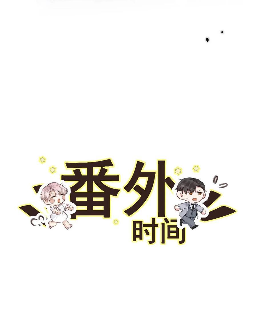 085 我要当太上皇。47