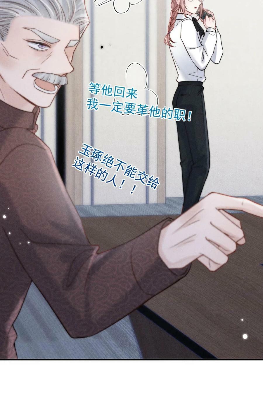 070 辛千玉叫鸭。35
