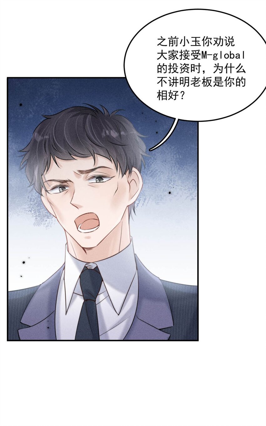 046 叫个帅哥给你放松放松？7