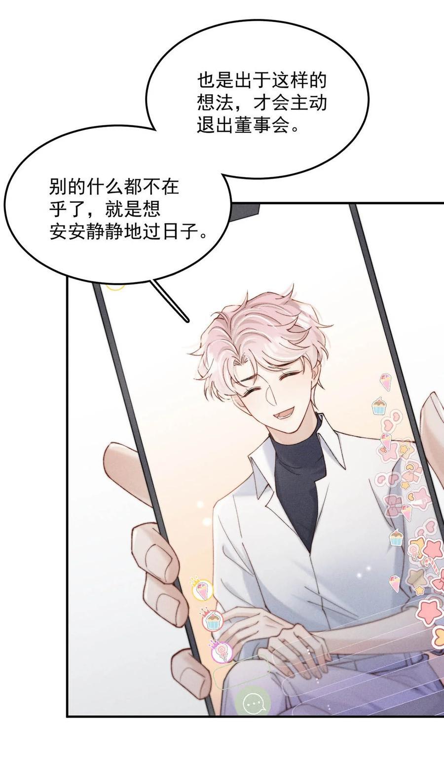 090 就从小玉那边下手。38