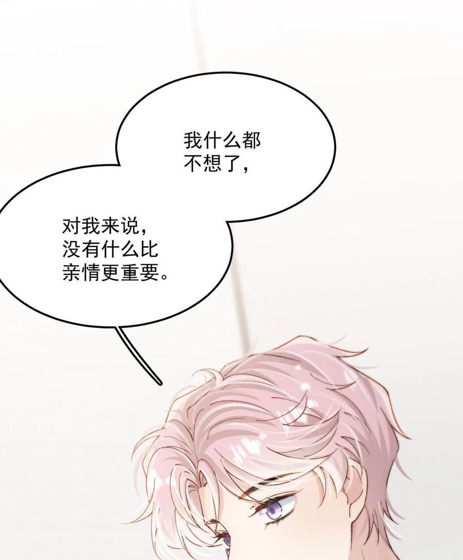 090 就从小玉那边下手。34