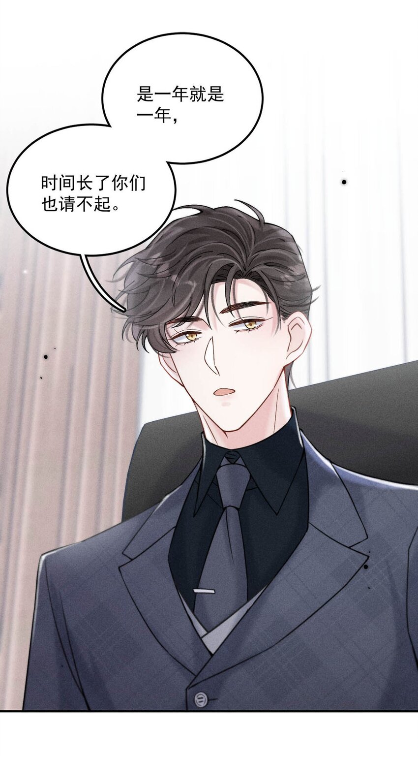 055 只要有宿衷在，就不会出问题（附一周年福利活动）12