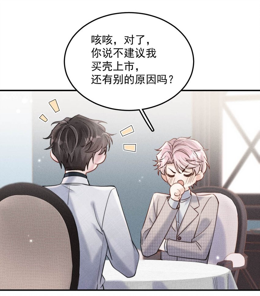 039 可以把我从黑名单里放出来了吗？28