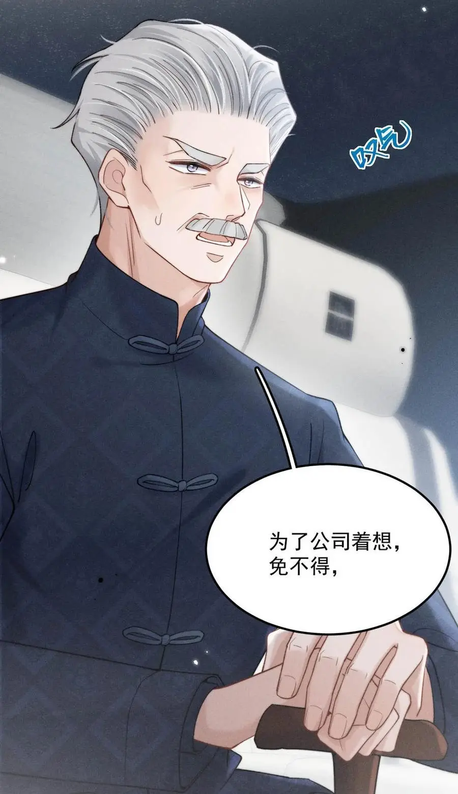 103 一群逆子！41