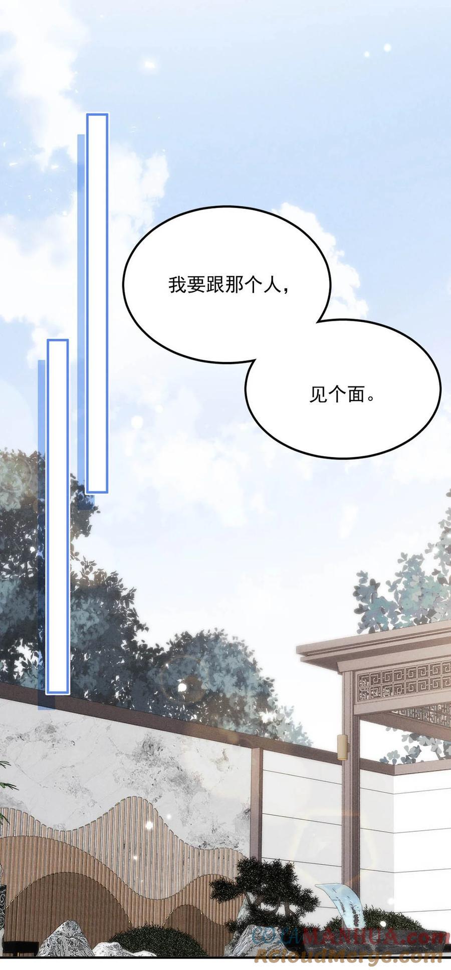 085 我要当太上皇。24