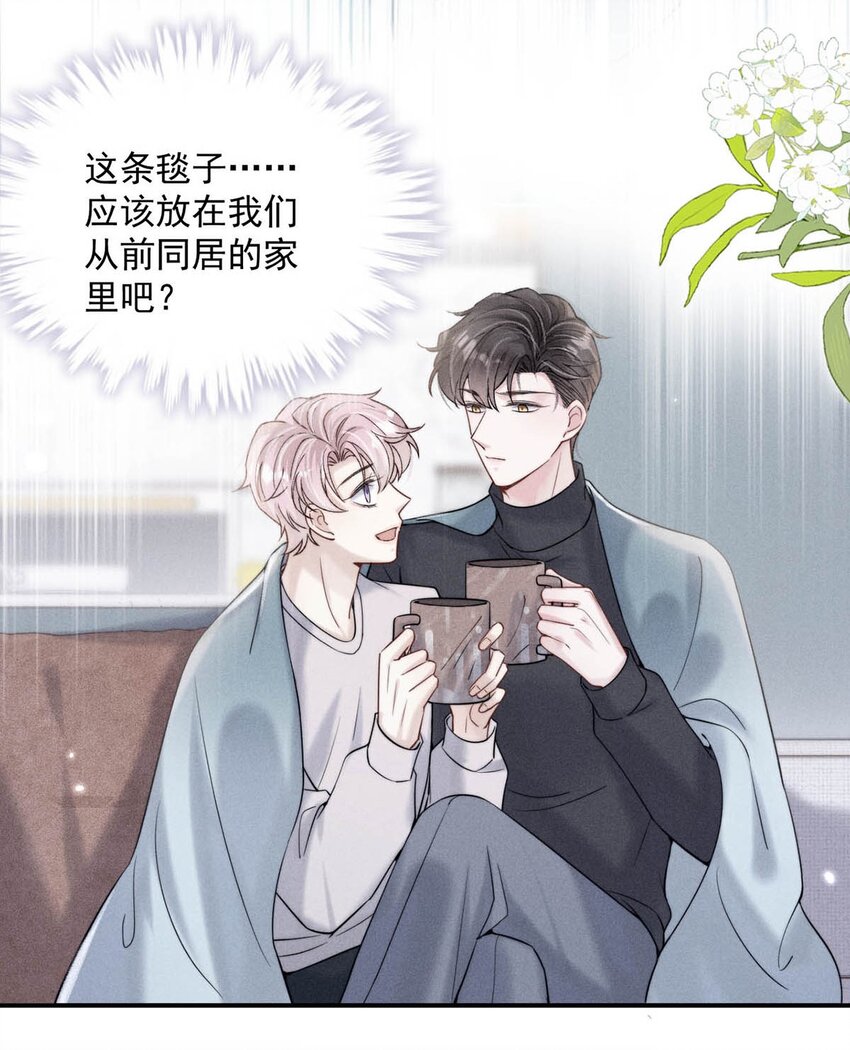 044 我想和你在一起。10