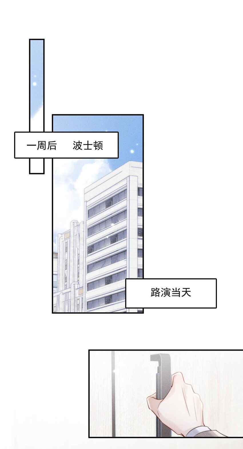 058 我们要不要去拉斯维加斯？3