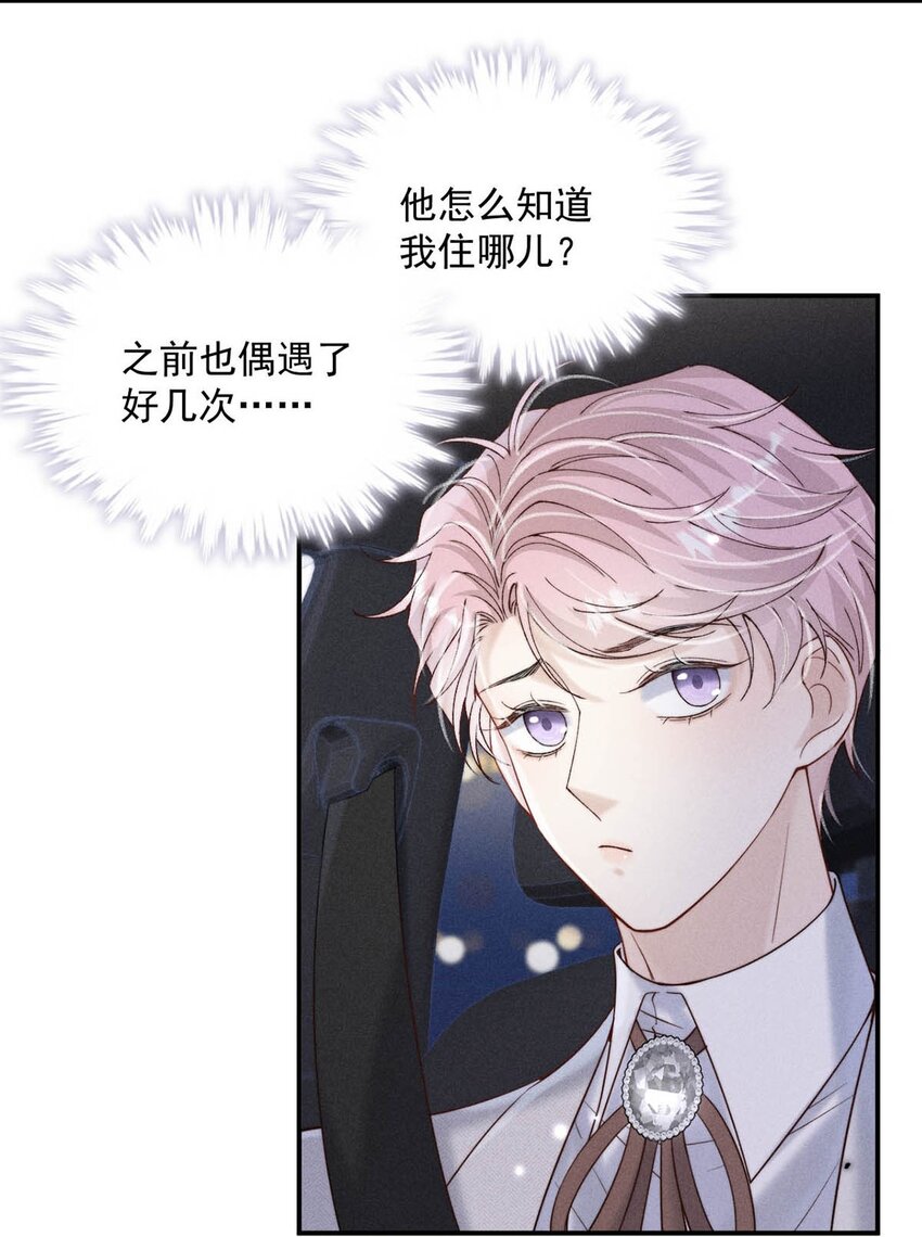 044 我想和你在一起。5