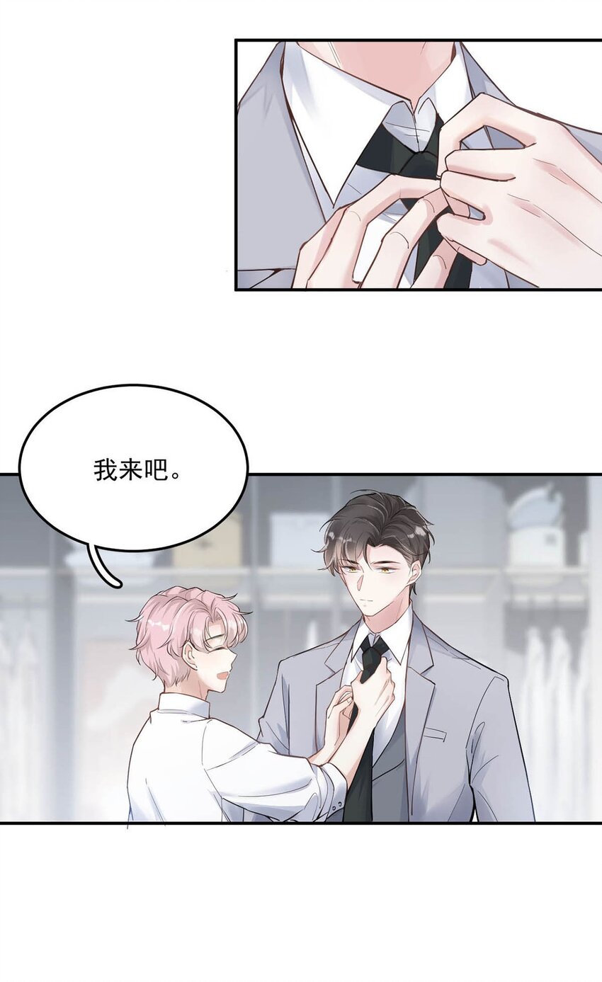001 再不出门我就要……迟到了……10