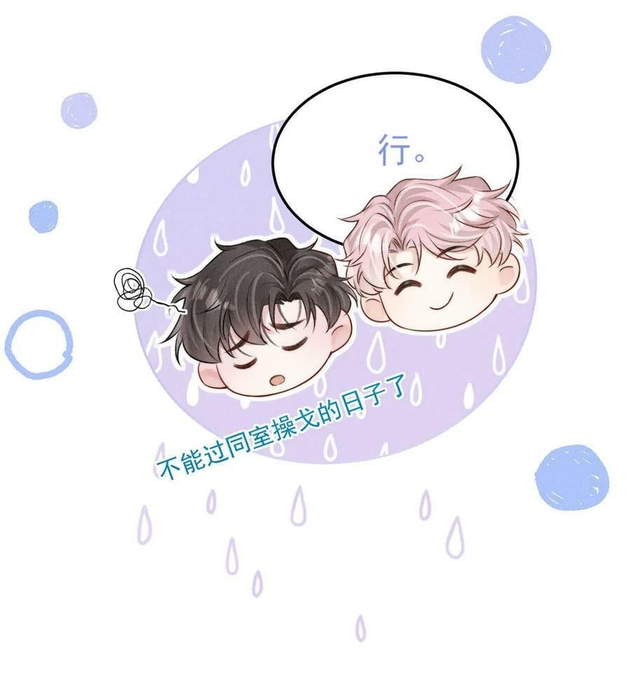 078 小玉是很好的人。14