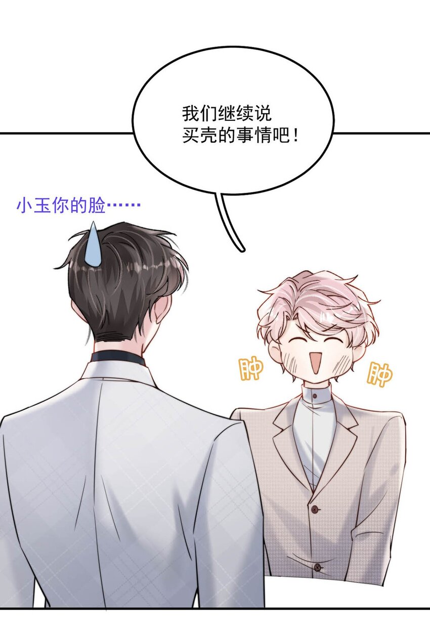 039 可以把我从黑名单里放出来了吗？35