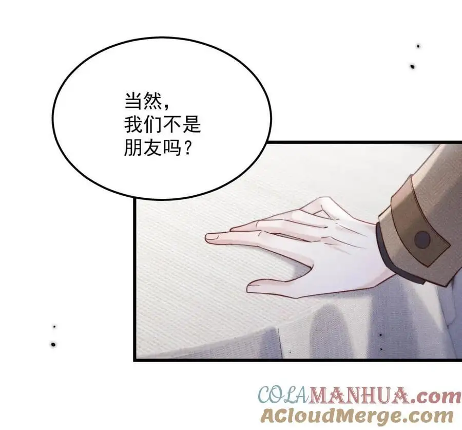 099 狐狸尾巴藏得紧。12