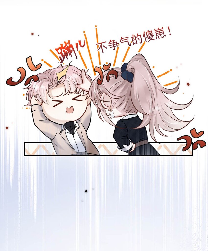 024 是个只会享乐的废柴！12