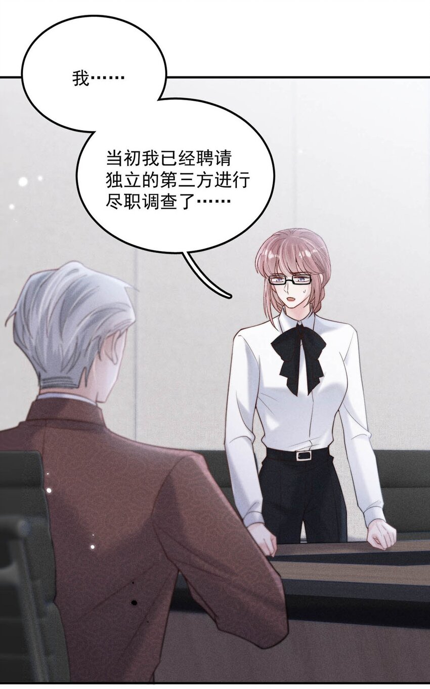 049 小玉回来就能解决问题了啊！6