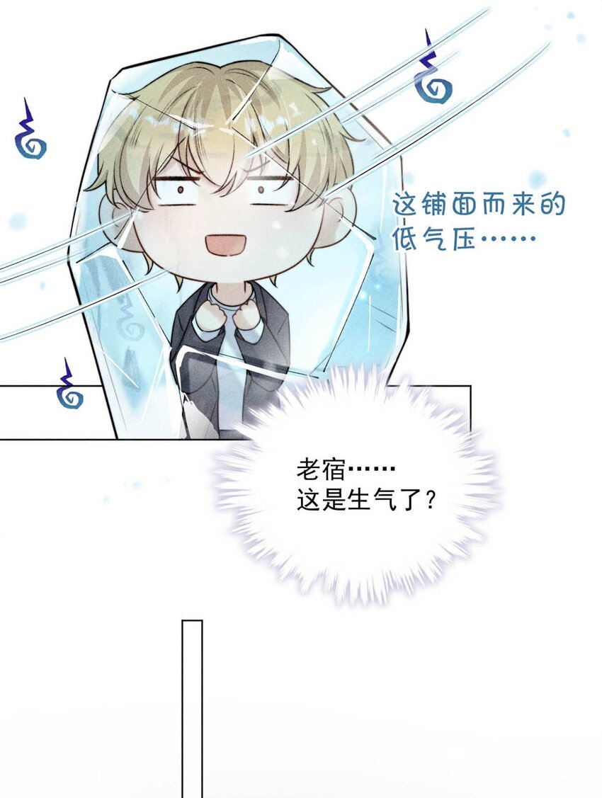 006 小三？？？13