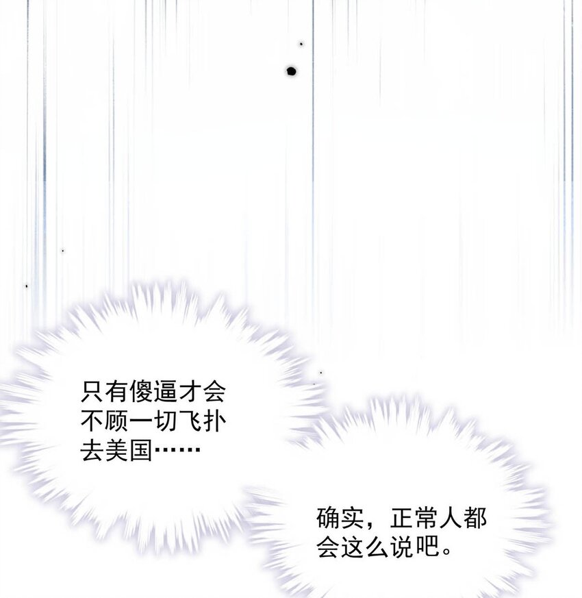 022 水杯开裂了。25