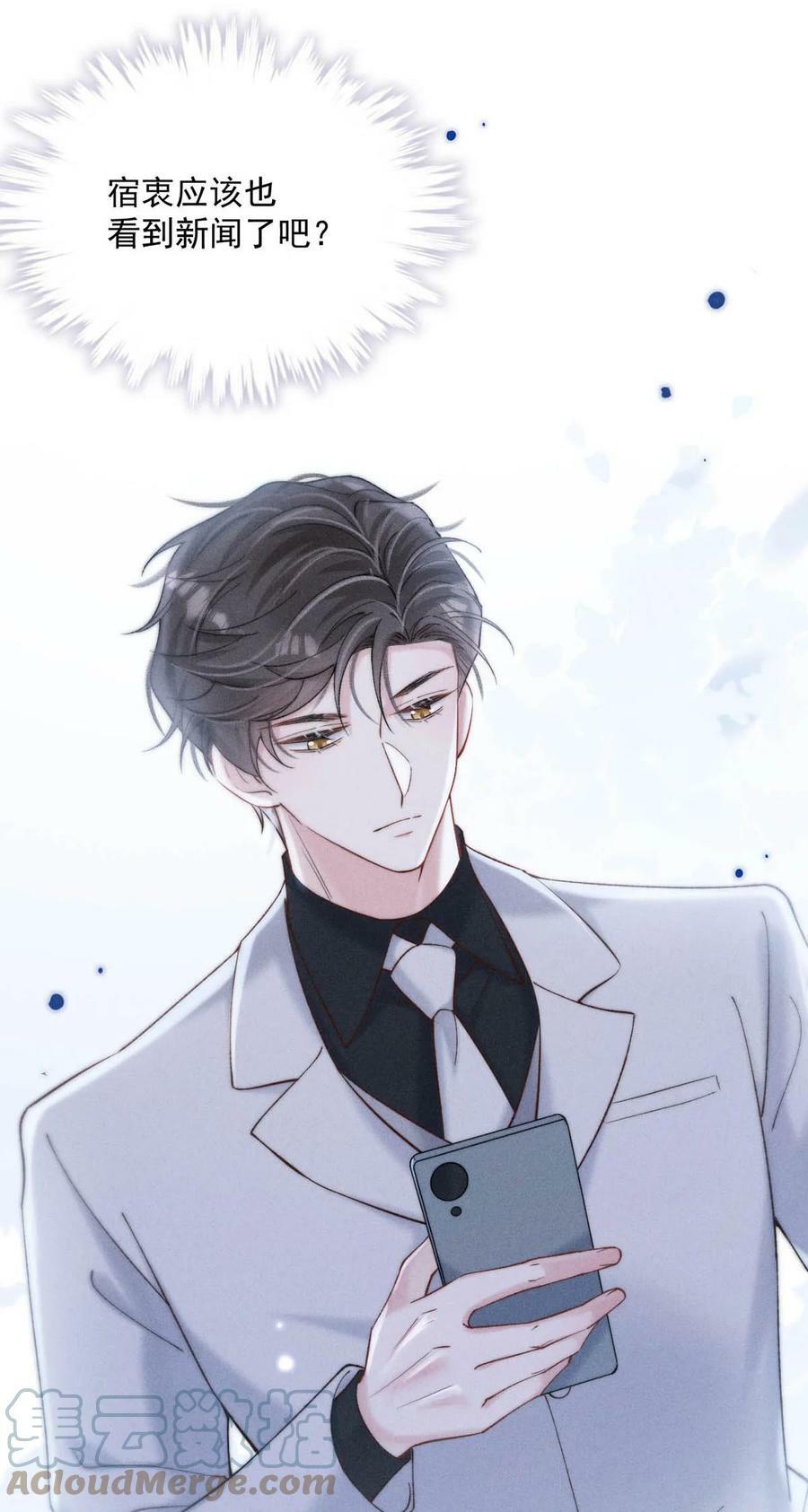 070 辛千玉叫鸭。39