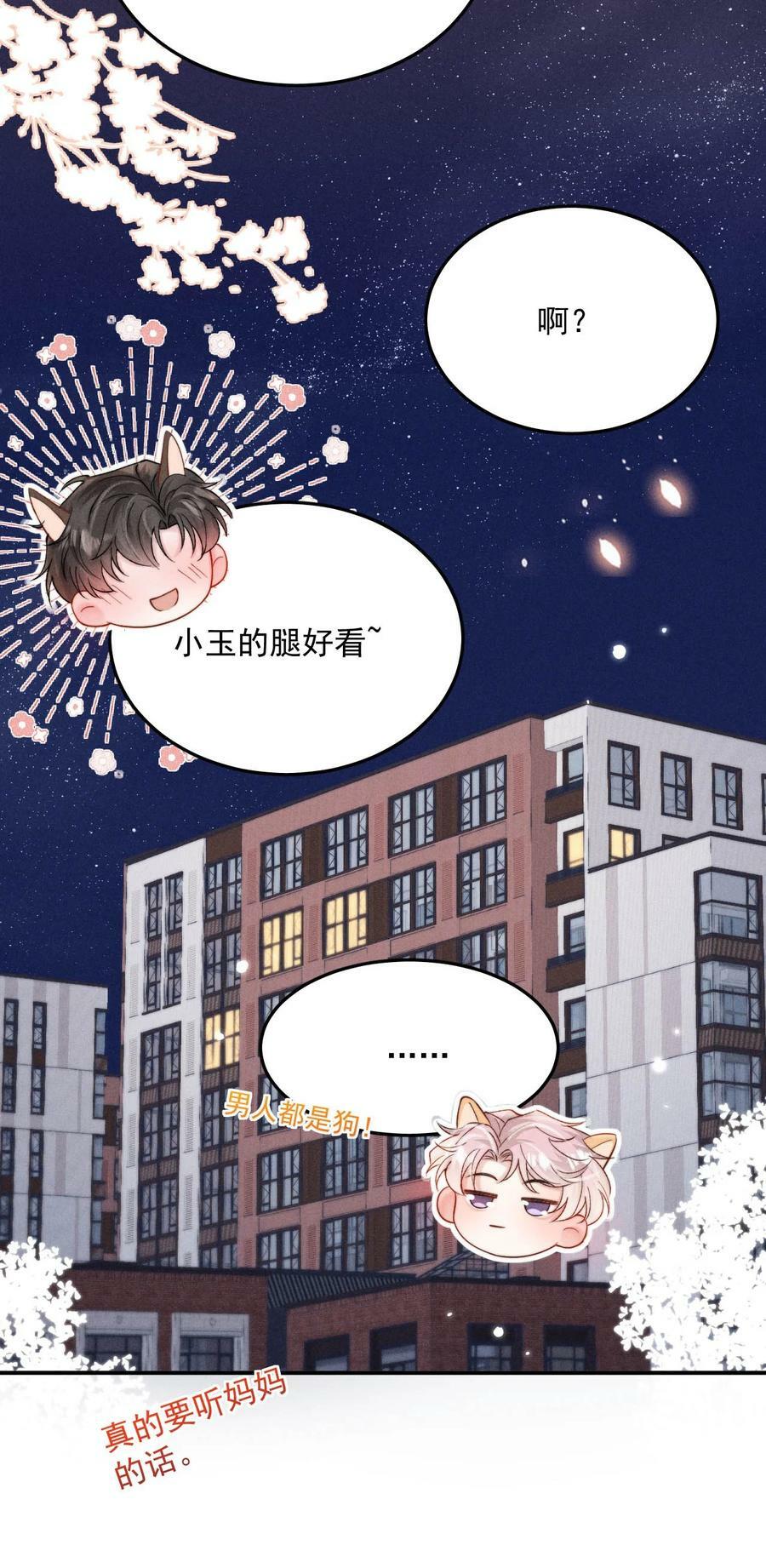 082 可以在里面吗？38