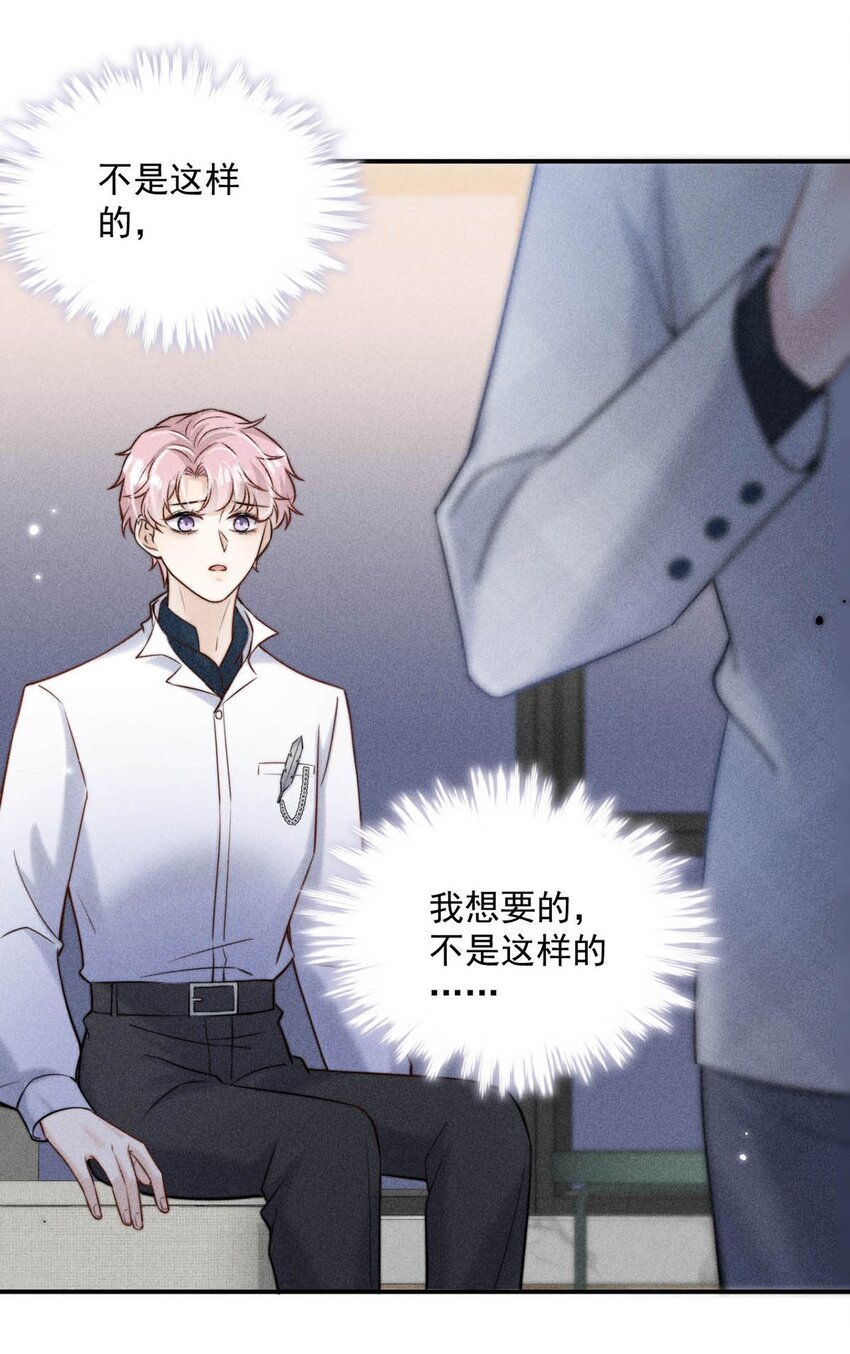 014 你们之间，也太不正常了。4