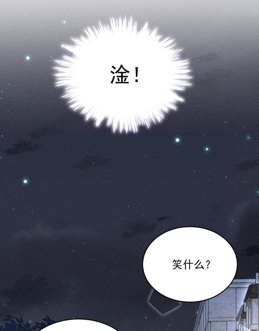 003 别浪费时间在我身上。34