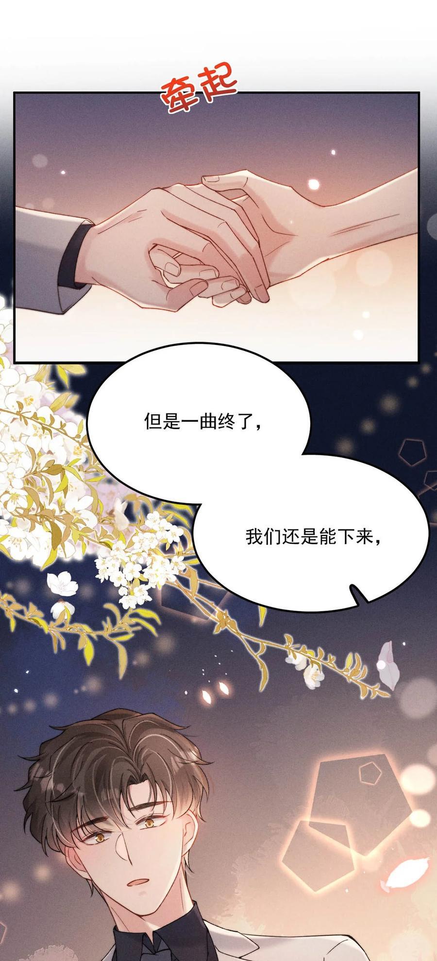 090 就从小玉那边下手。26