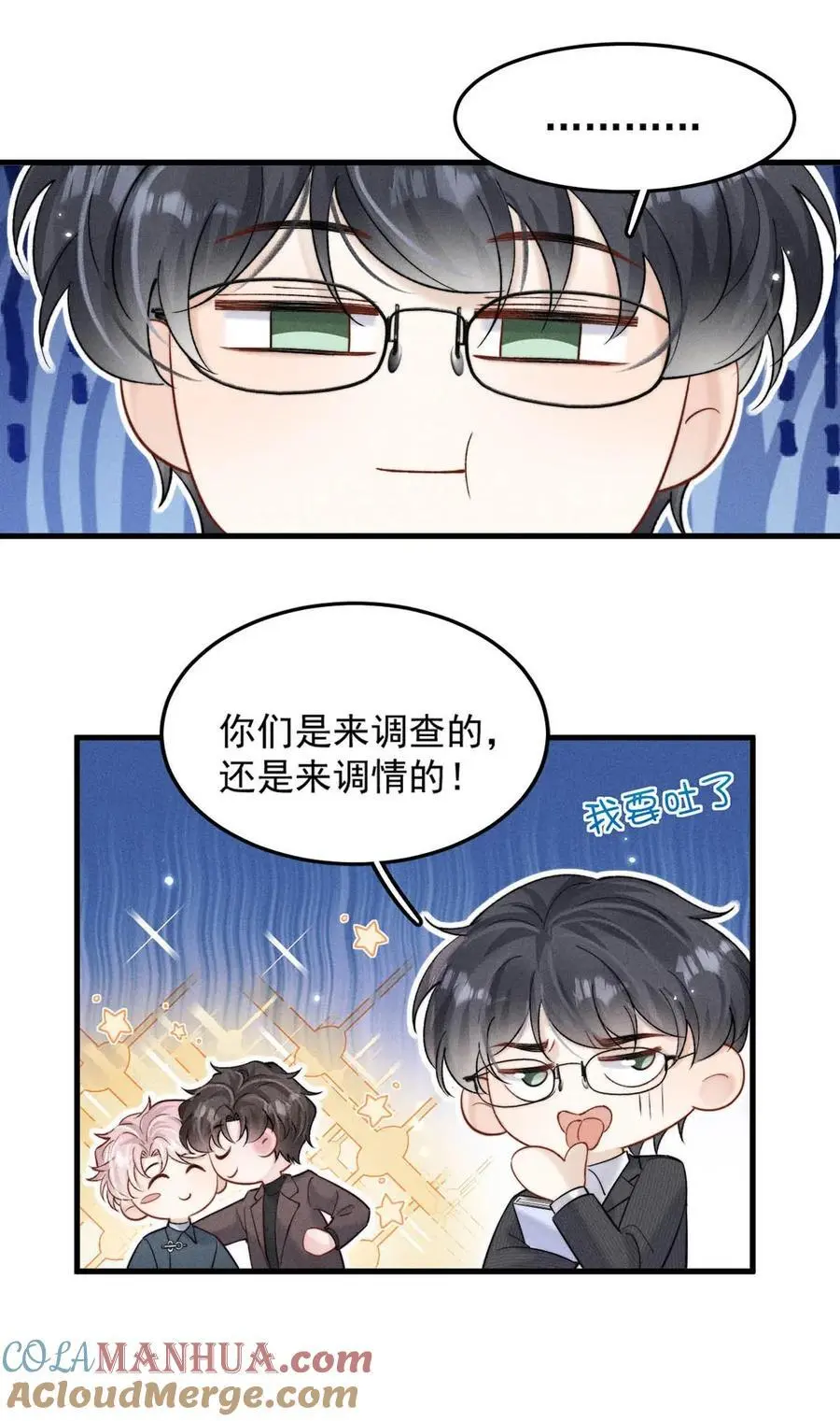 101 小玉觉得好。36