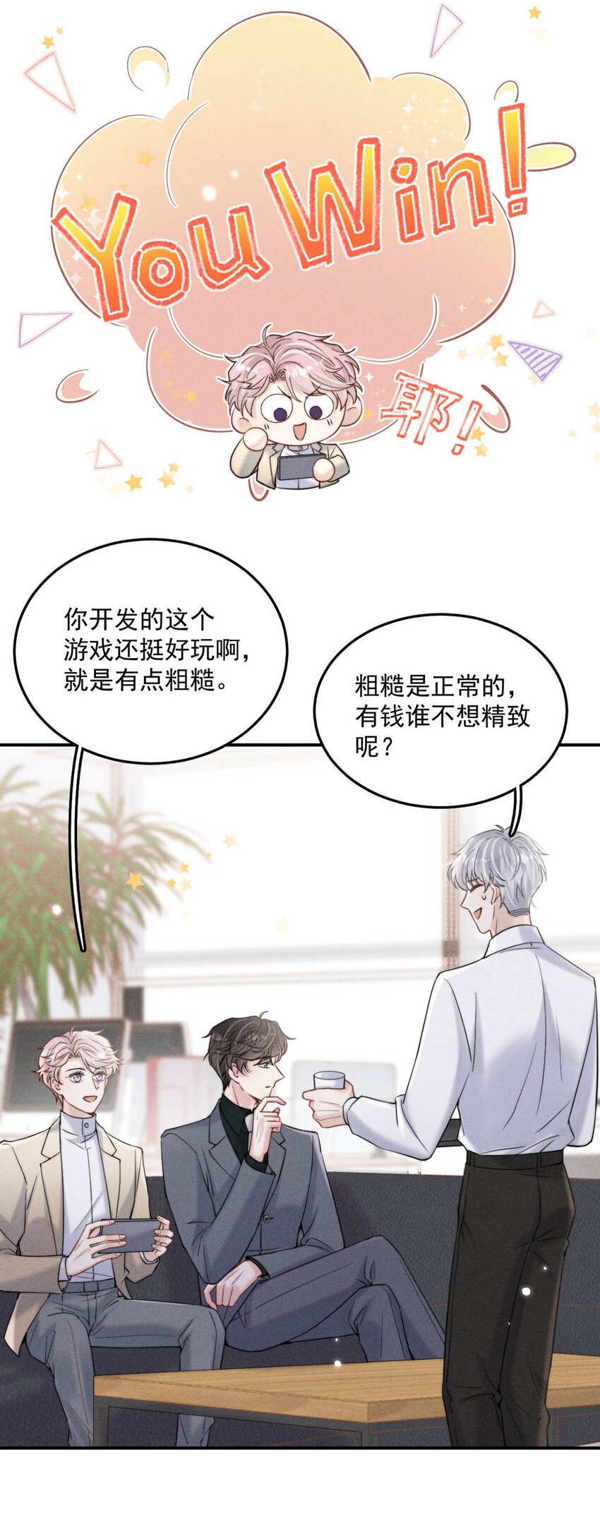 042 为什么要帮我？37