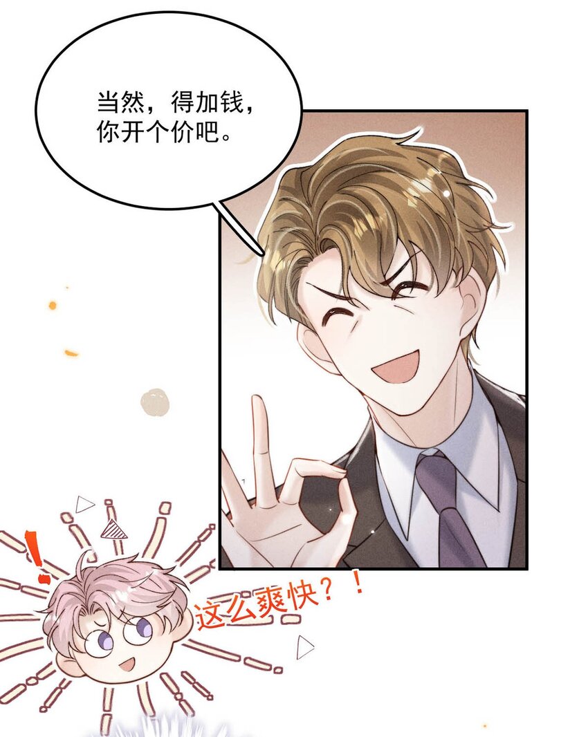 058 我们要不要去拉斯维加斯？30