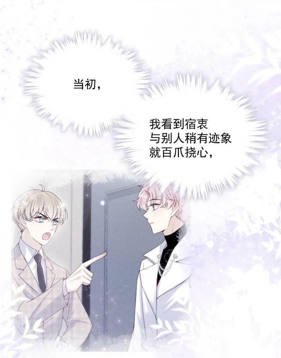 071 我想亲你，可以吗？25