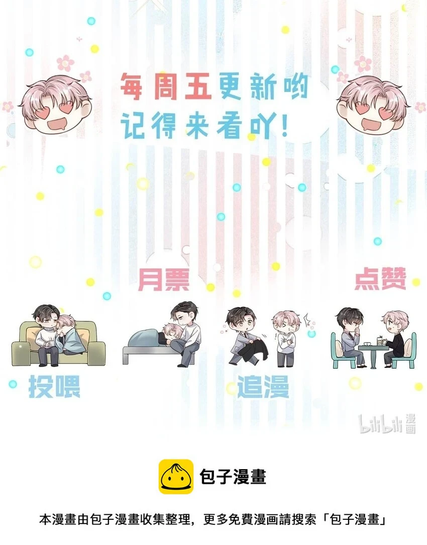 065 我很乐意。47