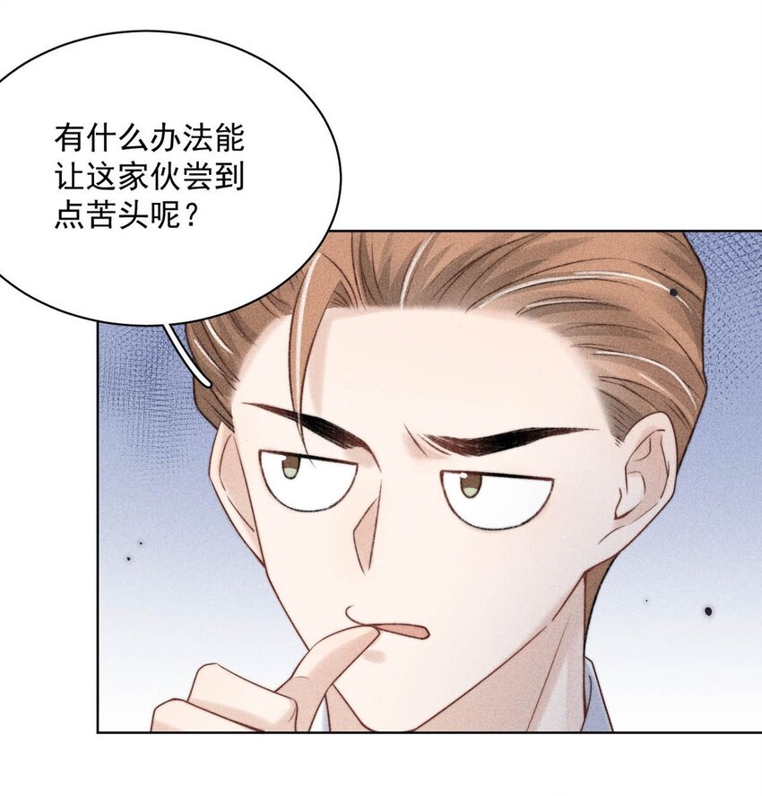 005 难道是出轨的前兆？！49