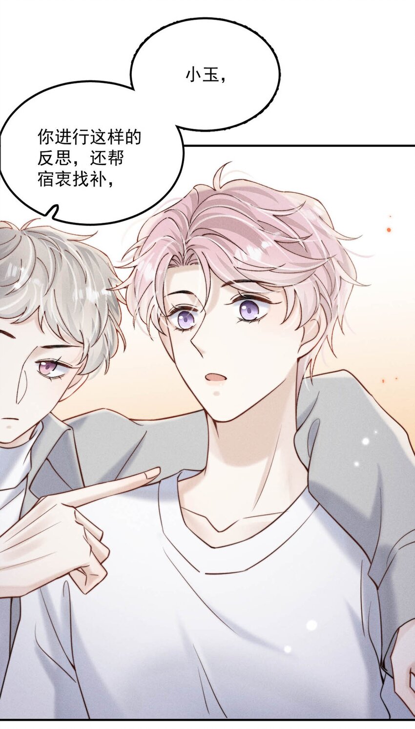 054 他才是被吃的那一个。37