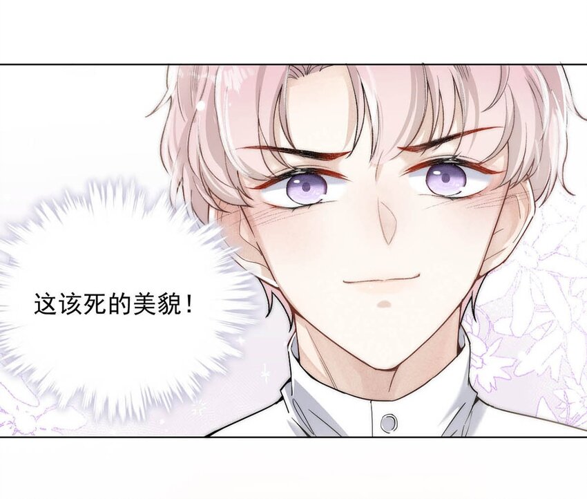 001 再不出门我就要……迟到了……13