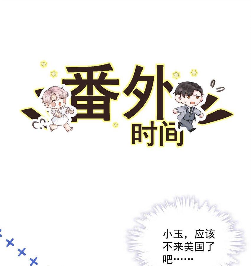 023 你是这样看待我的吗？49
