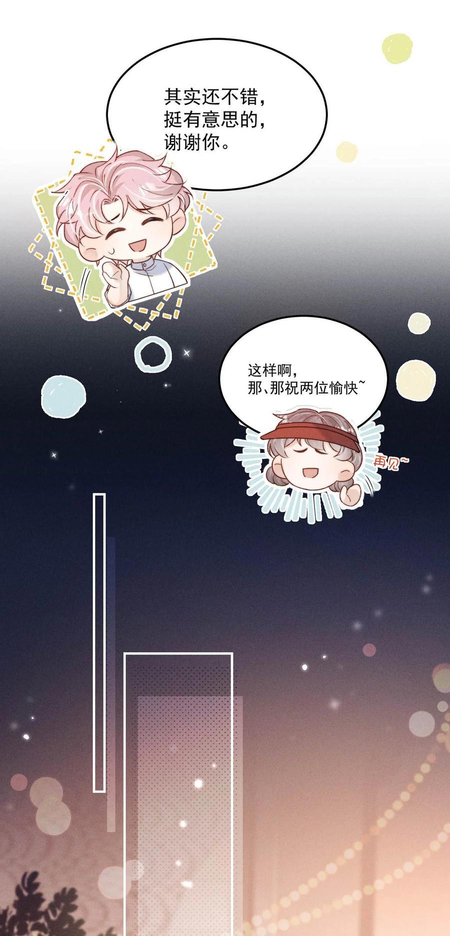 090 就从小玉那边下手。19