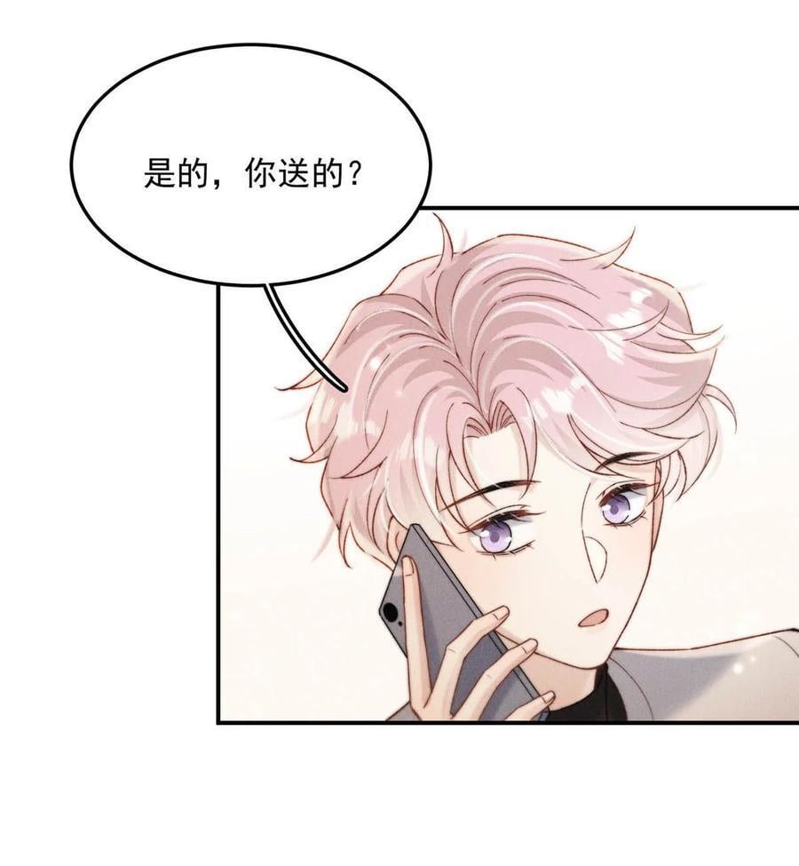 091 茶者见茶？43