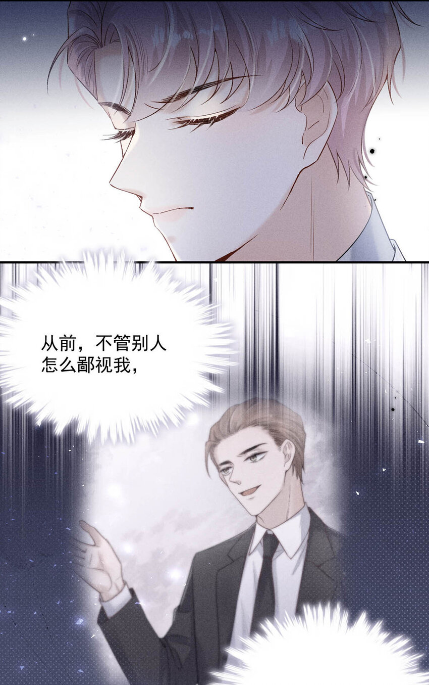 031 没事不要老把关注放在别人男朋友身上。36