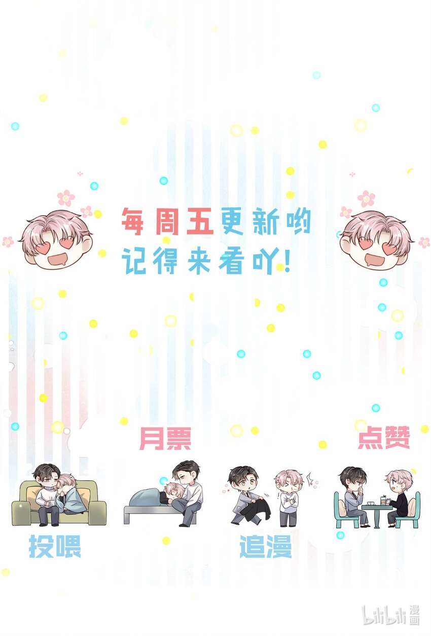 009 男人就像狗。54