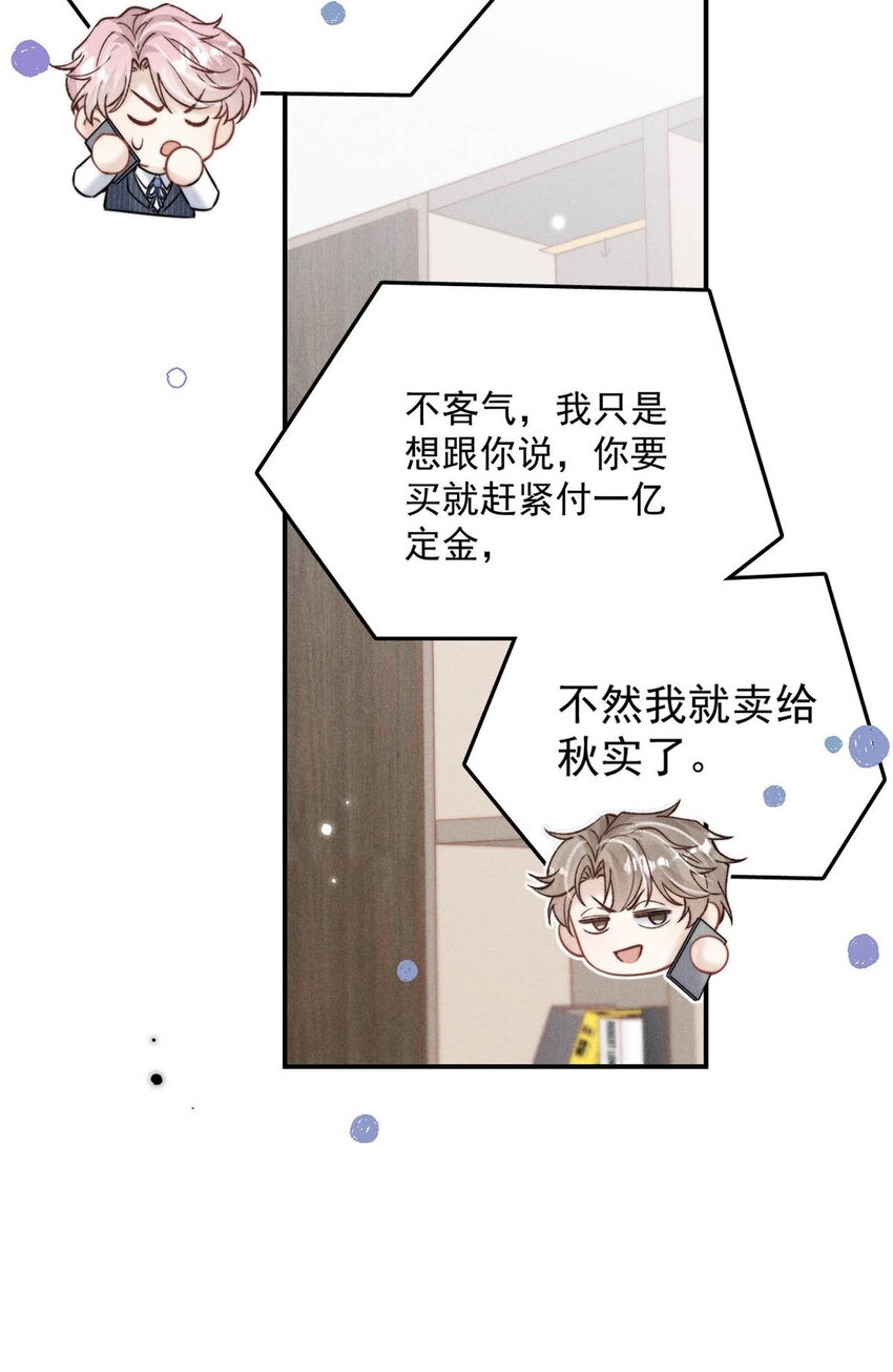 040 难道是专门到这里等我的？32