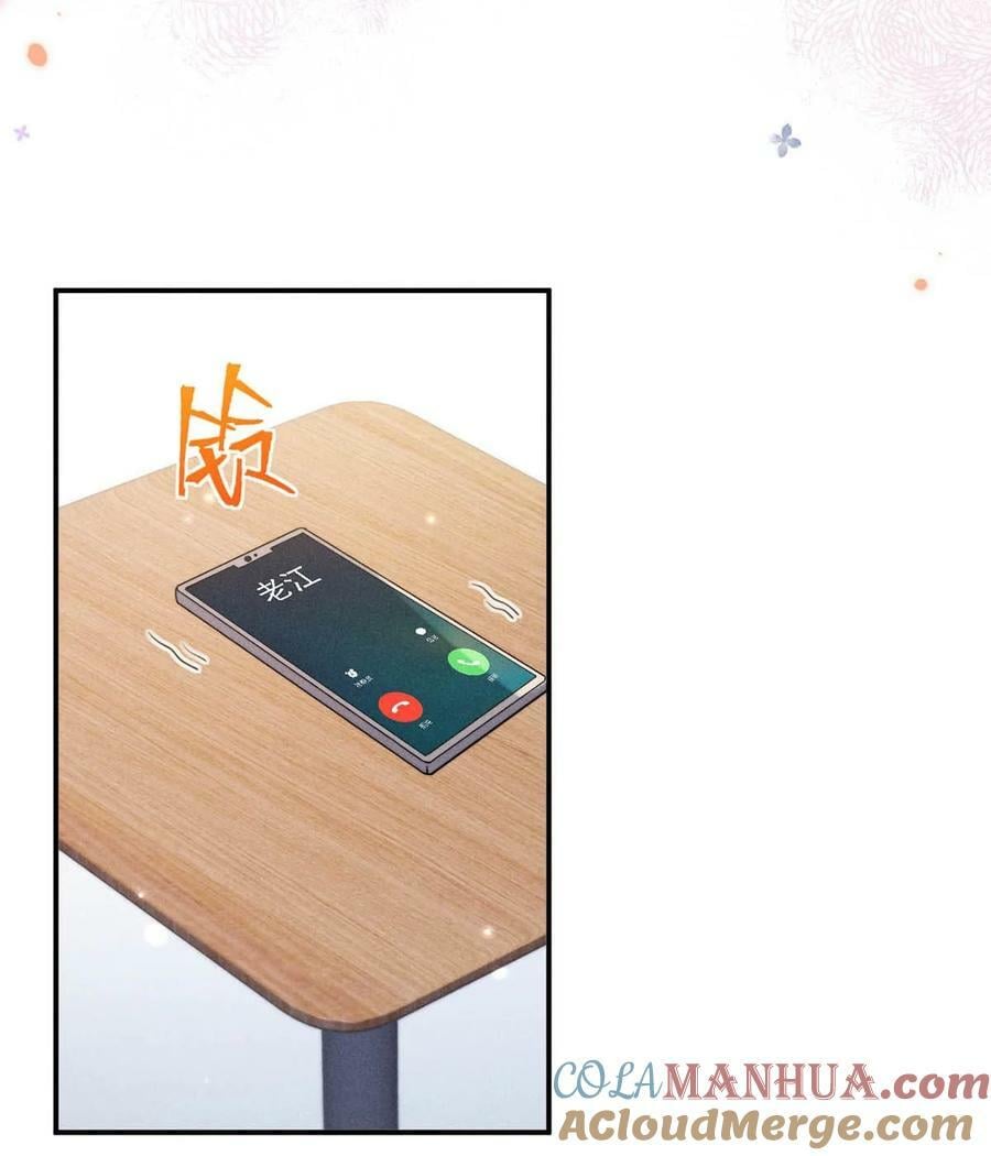 073 只能亲一下哦~42