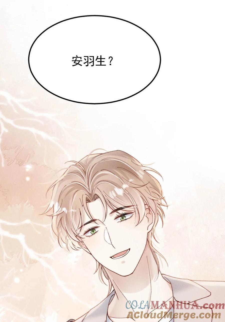 091 茶者见茶？18