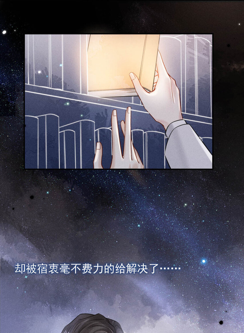028 我和衷哥要开房，你也一起吗？（内含福利活动）27