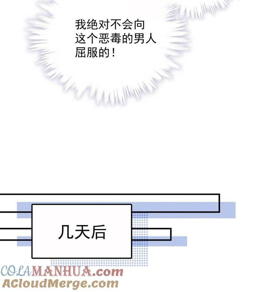 080 最应该道歉的人。27