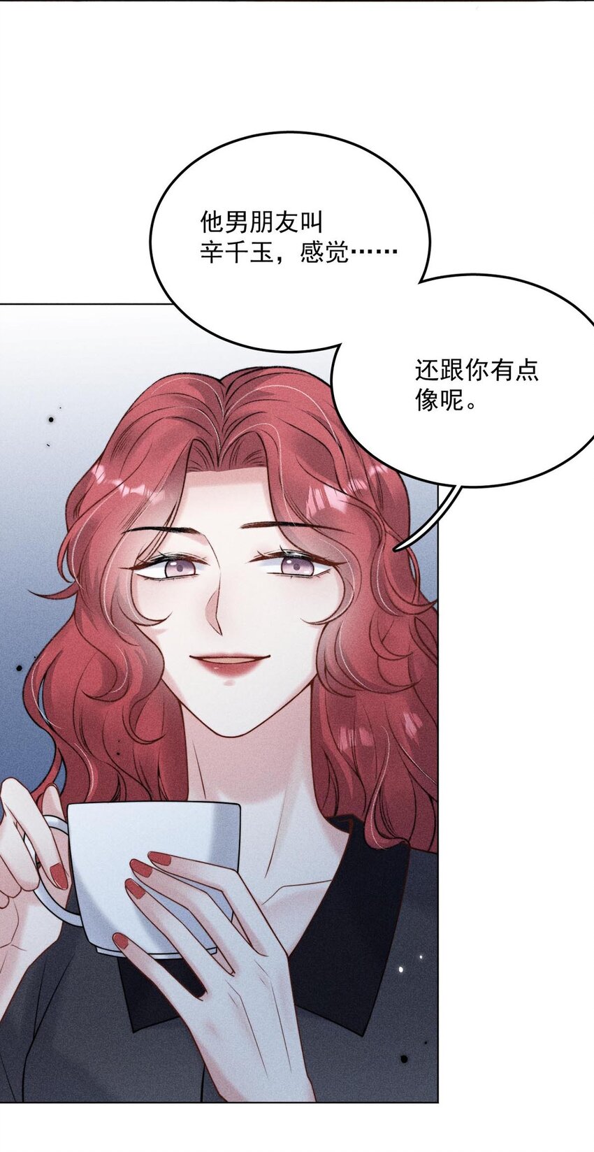 007 像你这样的人，根本配不上宿衷！30