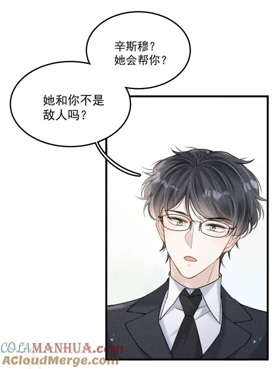 102 又给我准备了什么惊喜？14